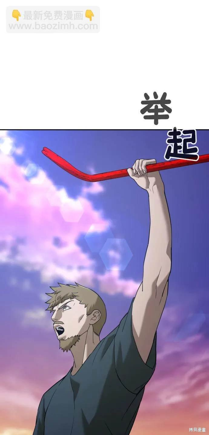 第2季8话