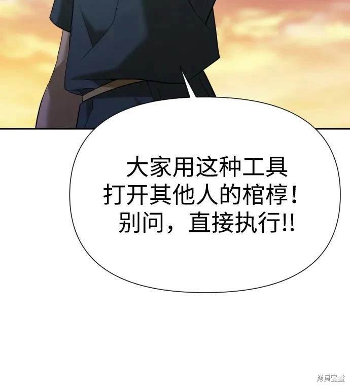 第2季8话