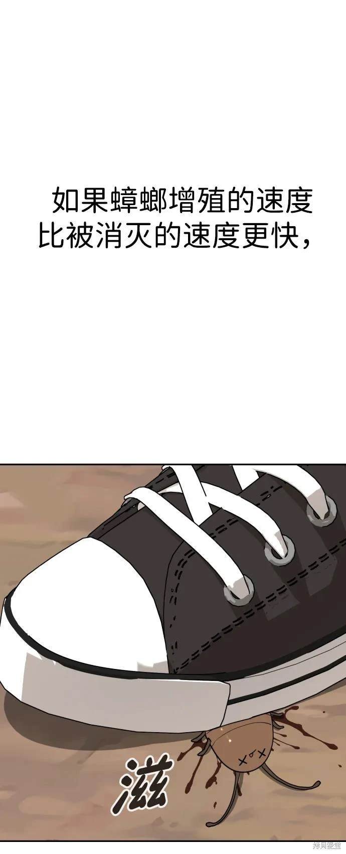 第2季8话