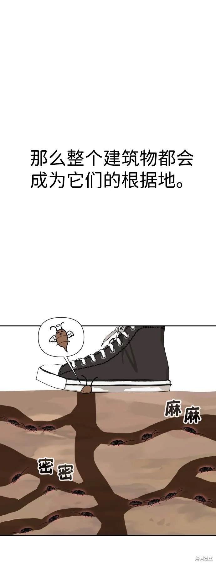 第2季8话