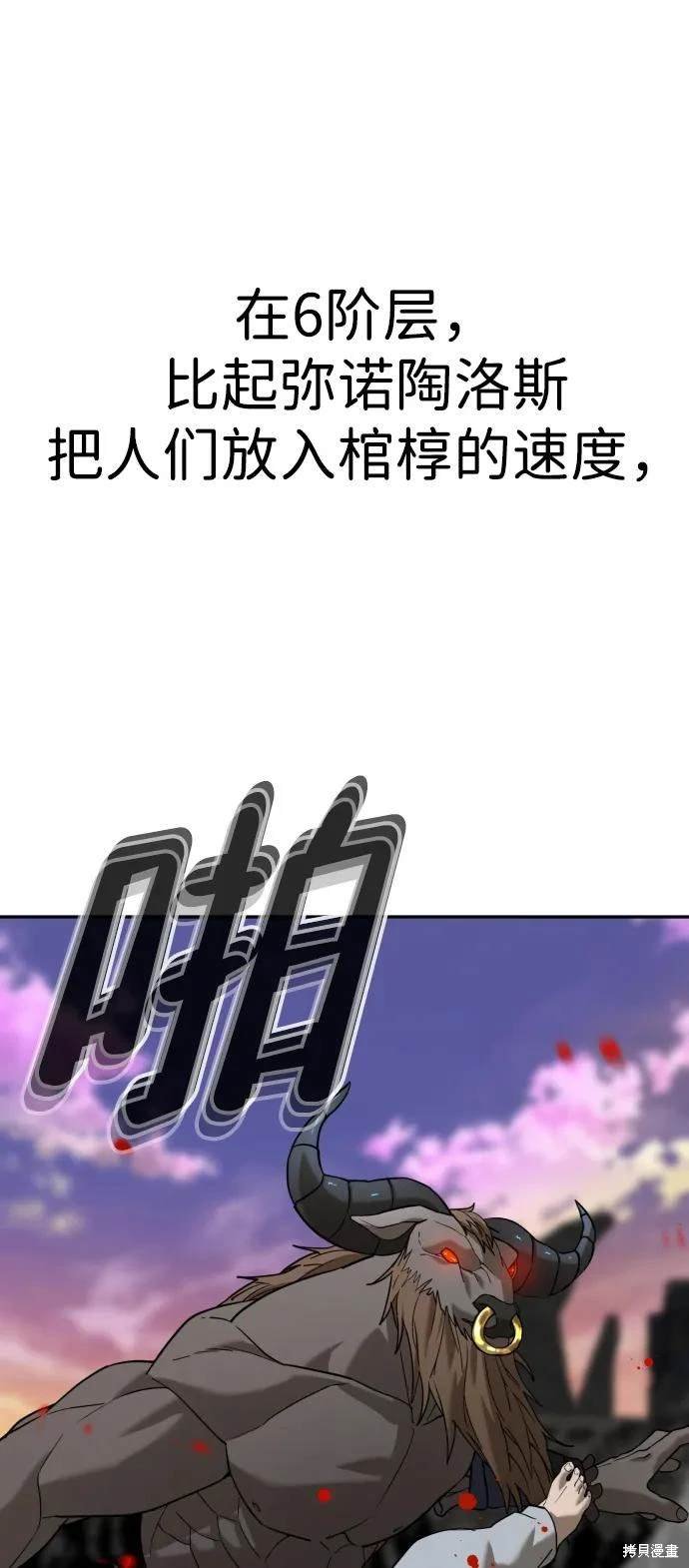 第2季8话