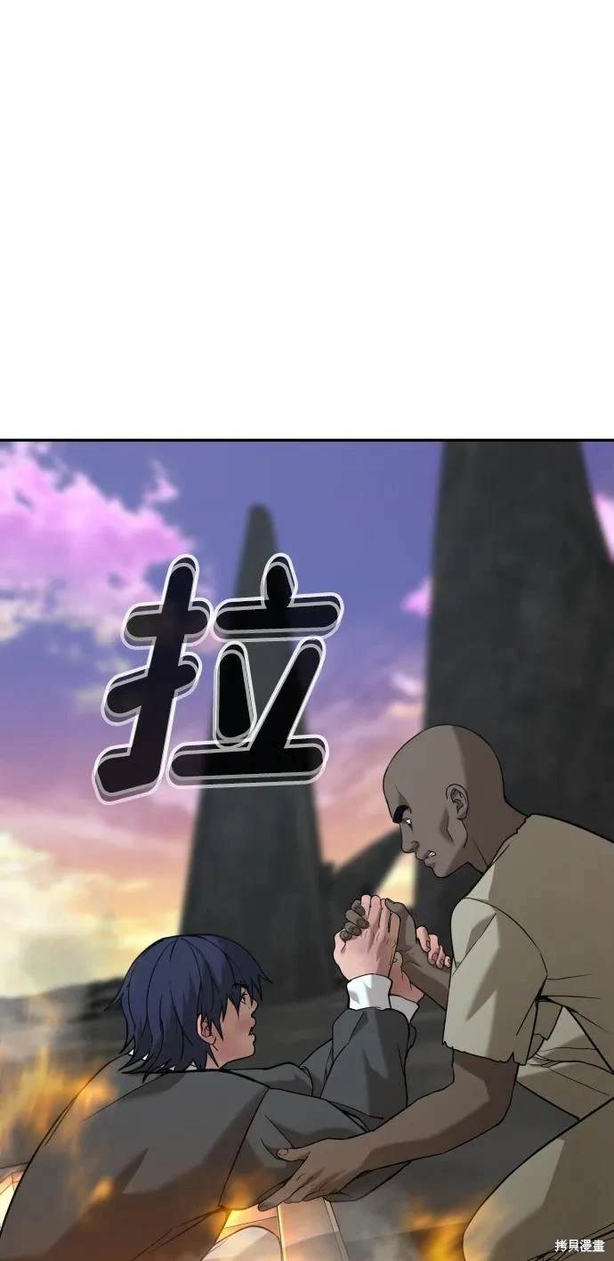 第2季8话
