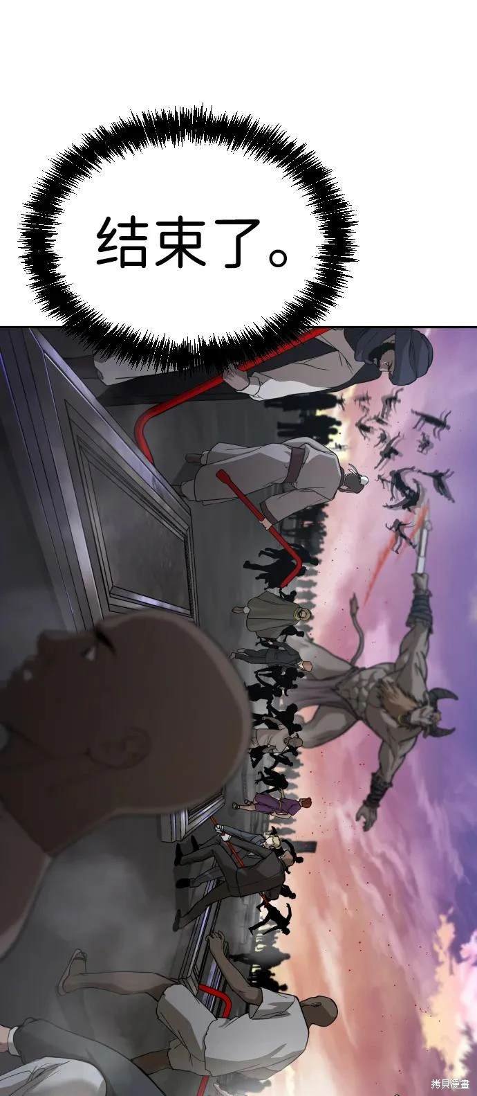 第2季8话
