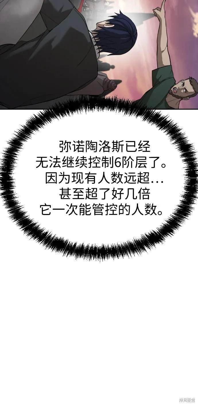 第2季8话