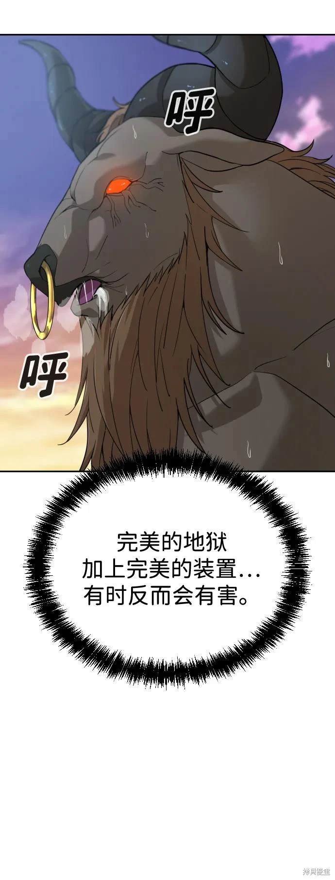 第2季8话