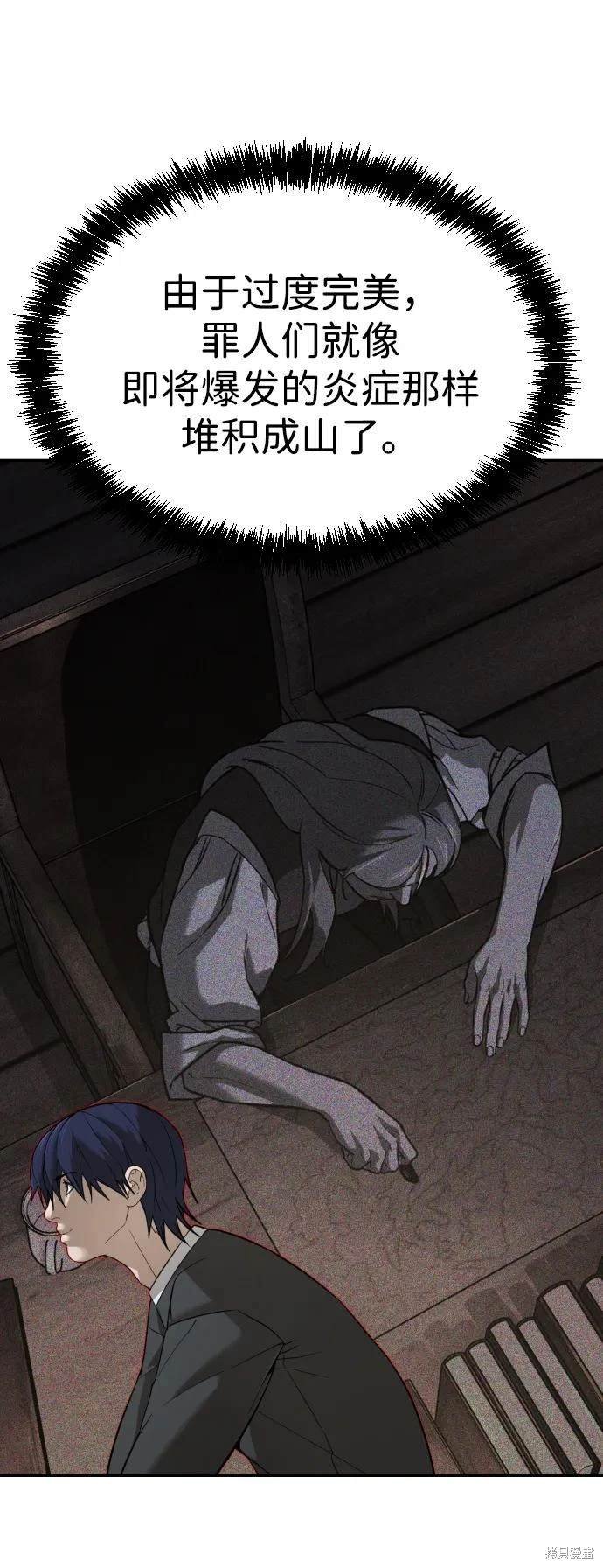 第2季8话