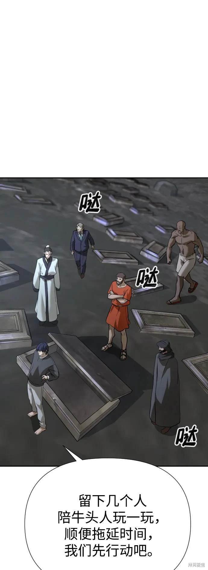 第2季8话