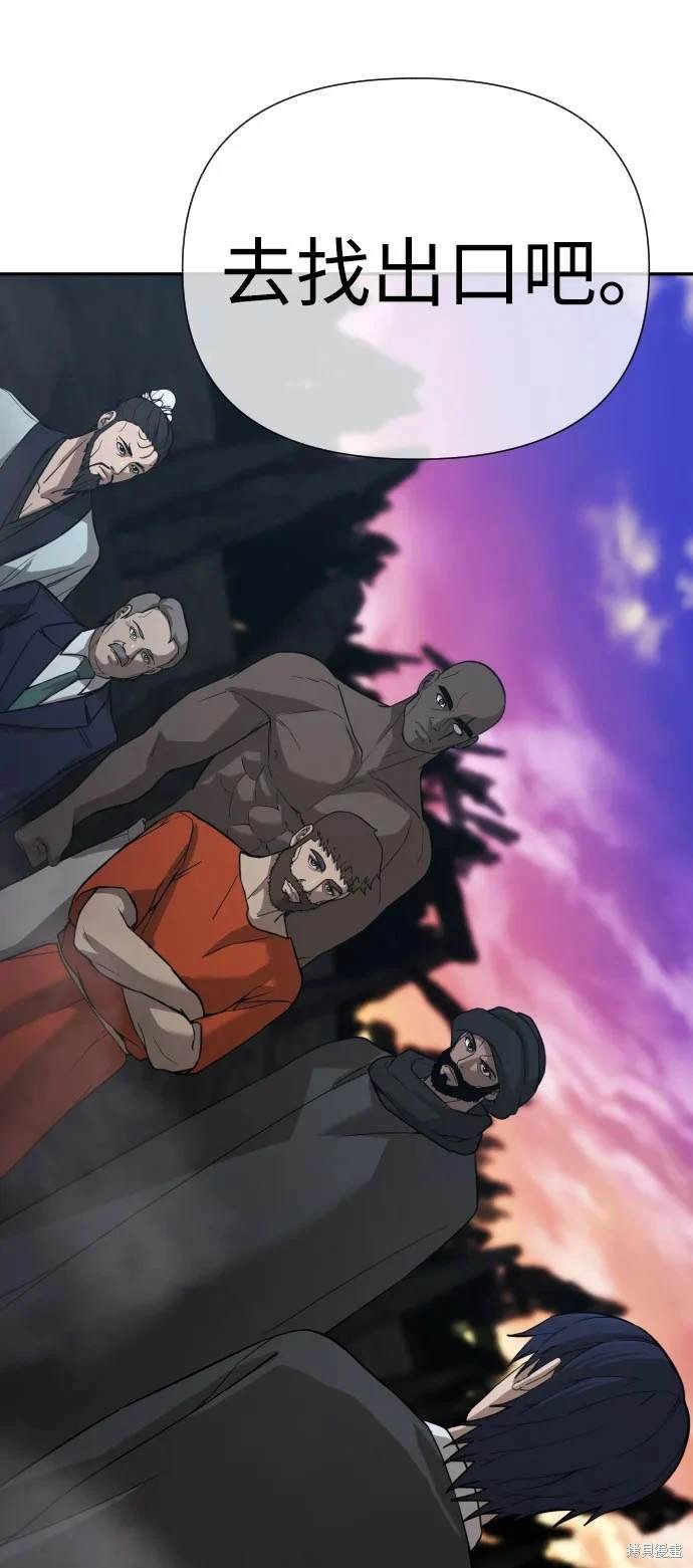 第2季8话