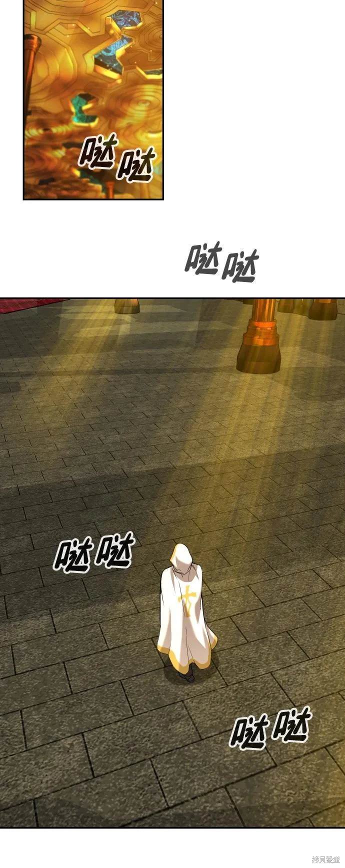 第2季8话