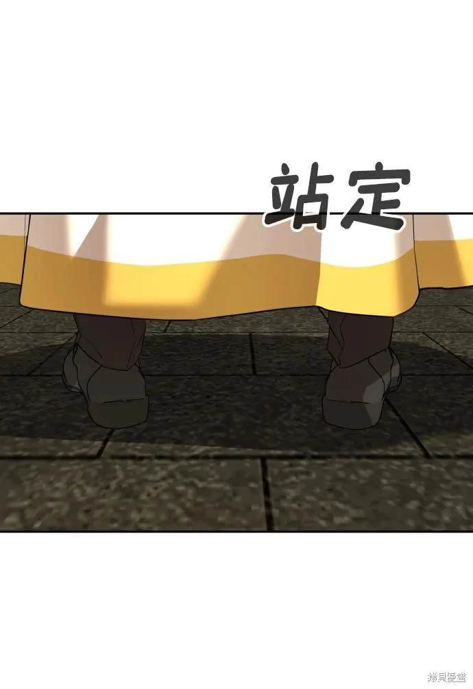 第2季8话