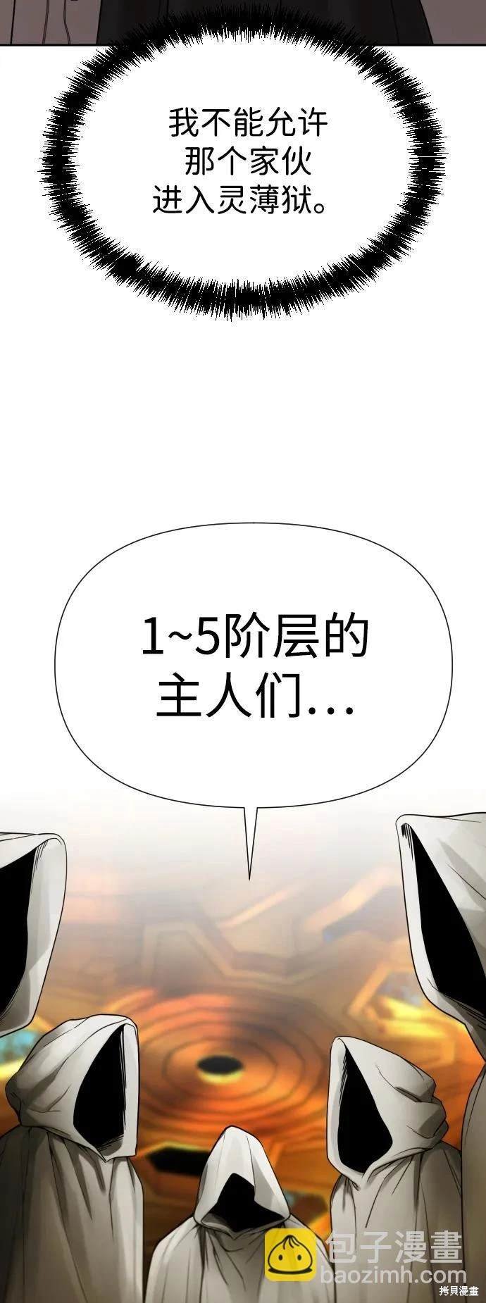 第2季8话