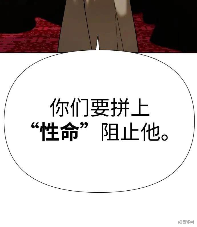 第2季8话