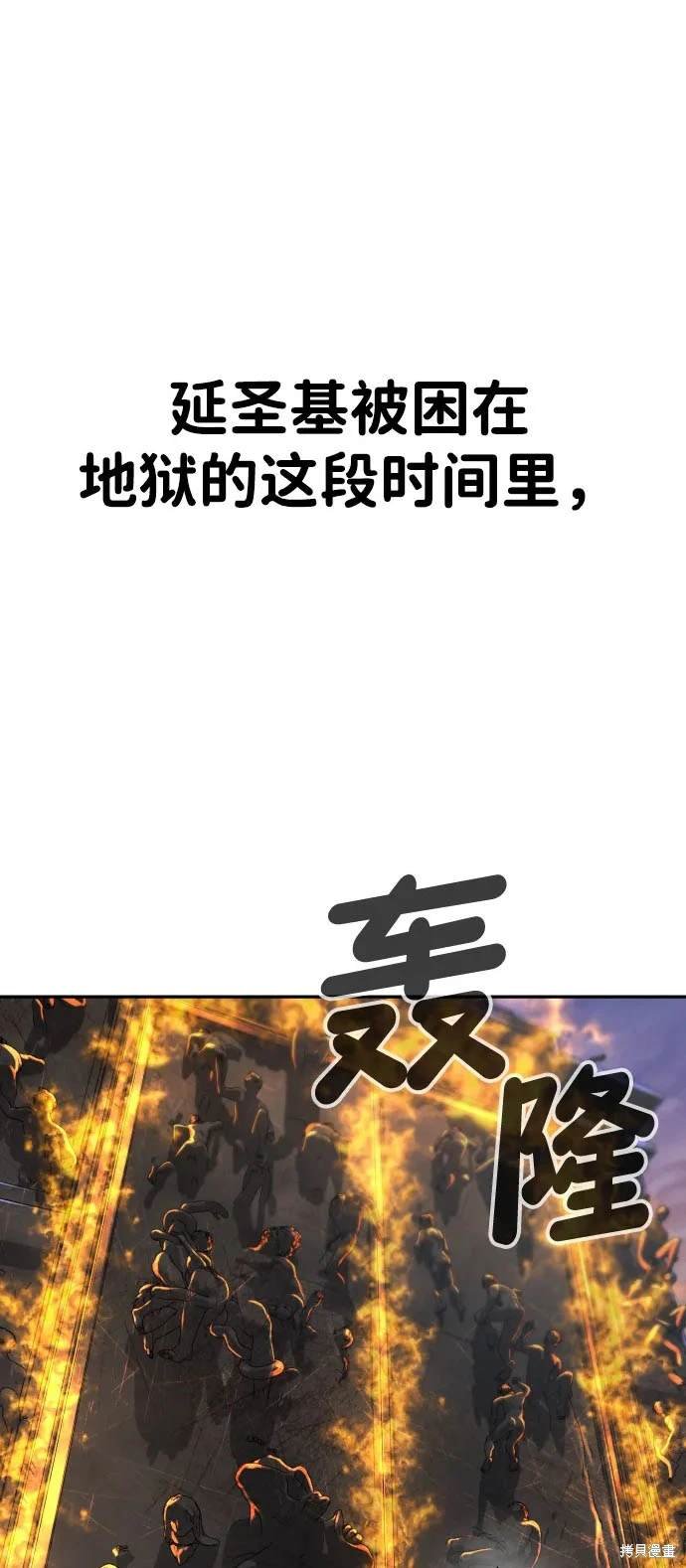 第2季9话