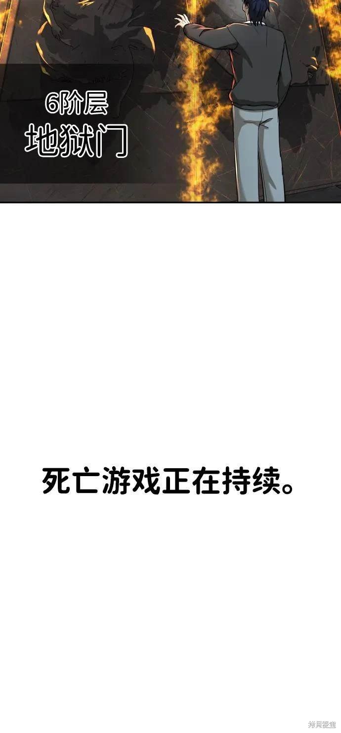第2季9话