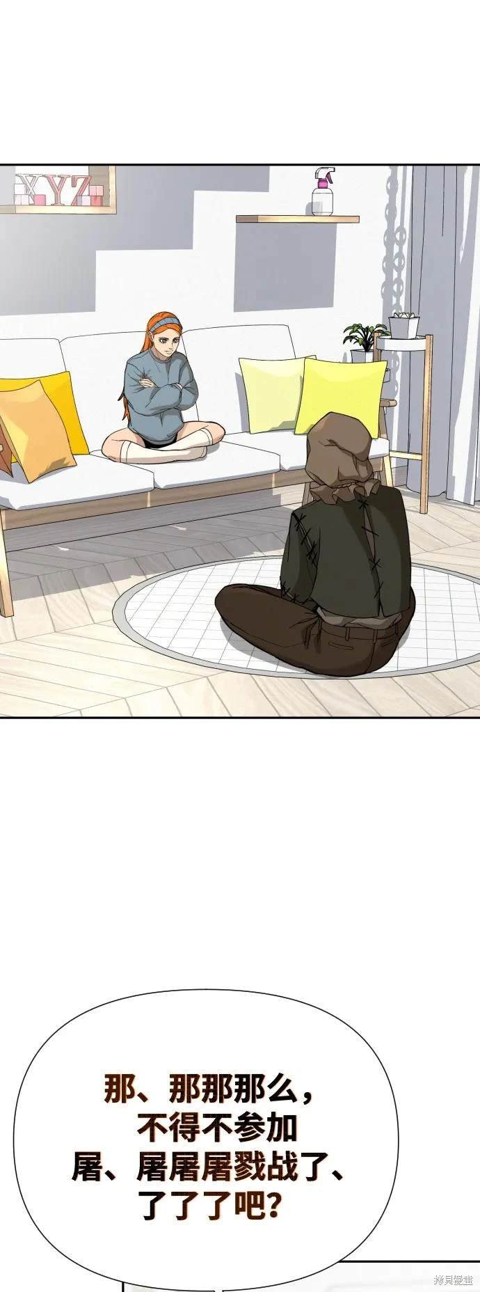 第2季9话