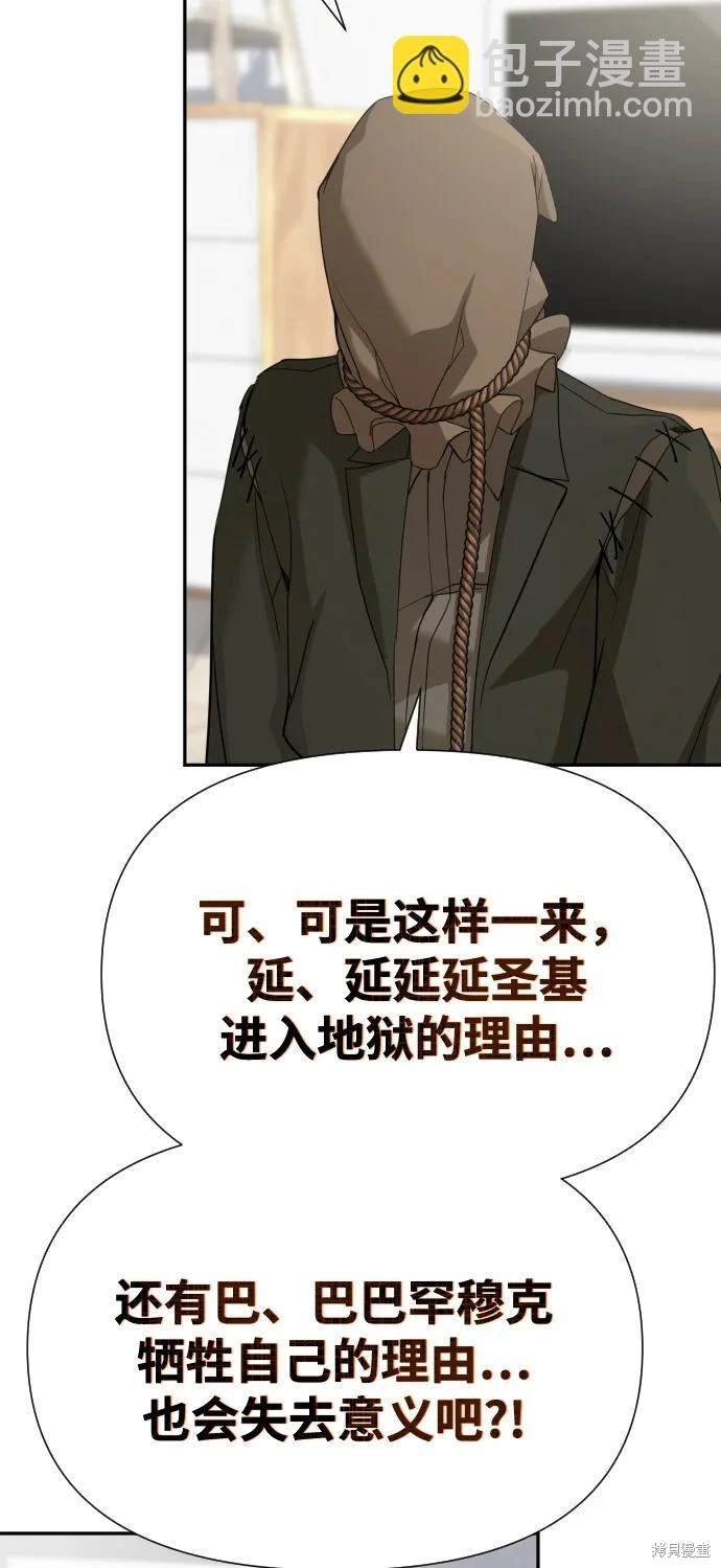 第2季9话