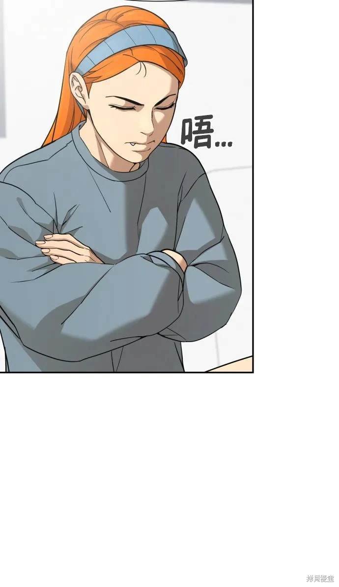 第2季9话