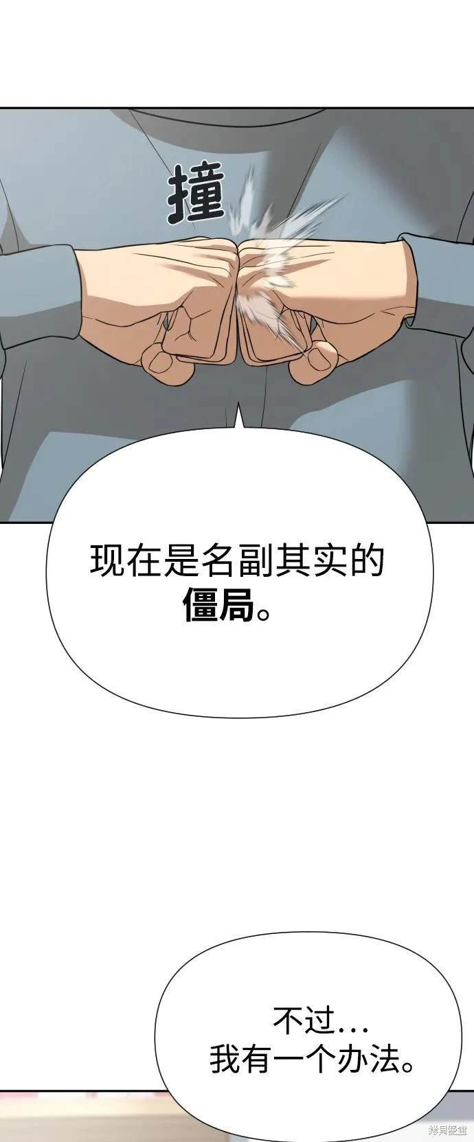 第2季9话