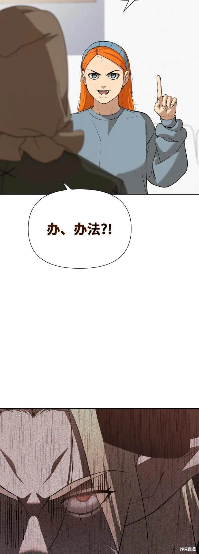第2季9话