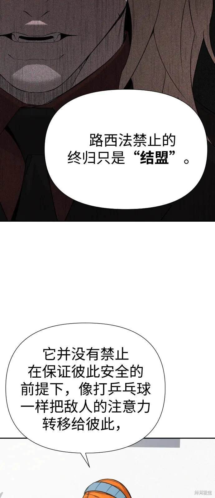 第2季9话