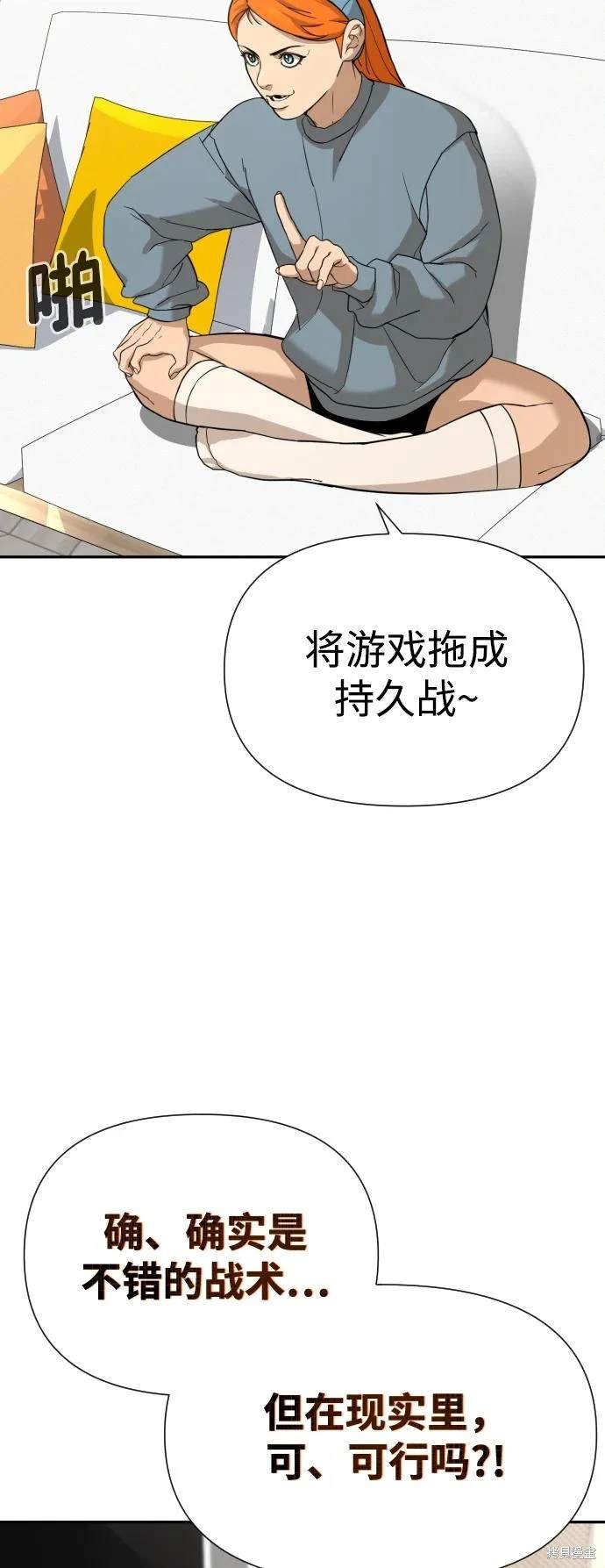 第2季9话