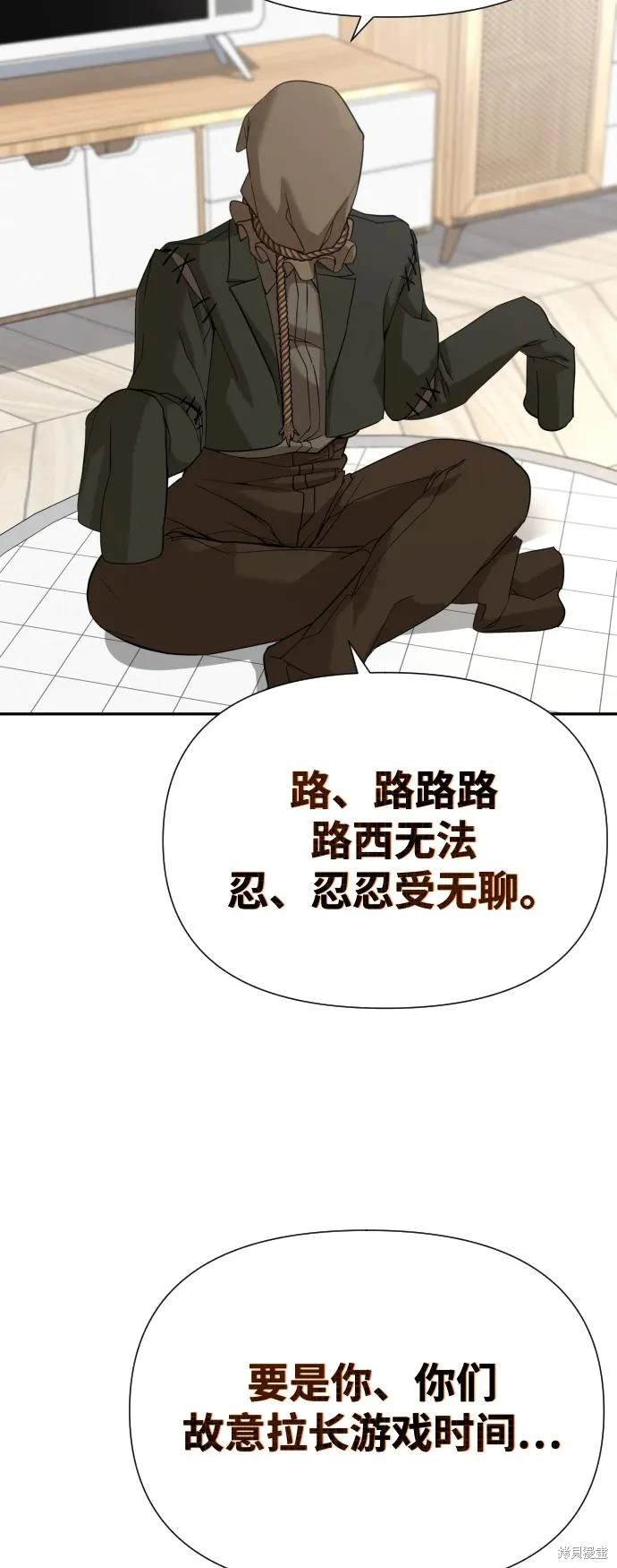 第2季9话