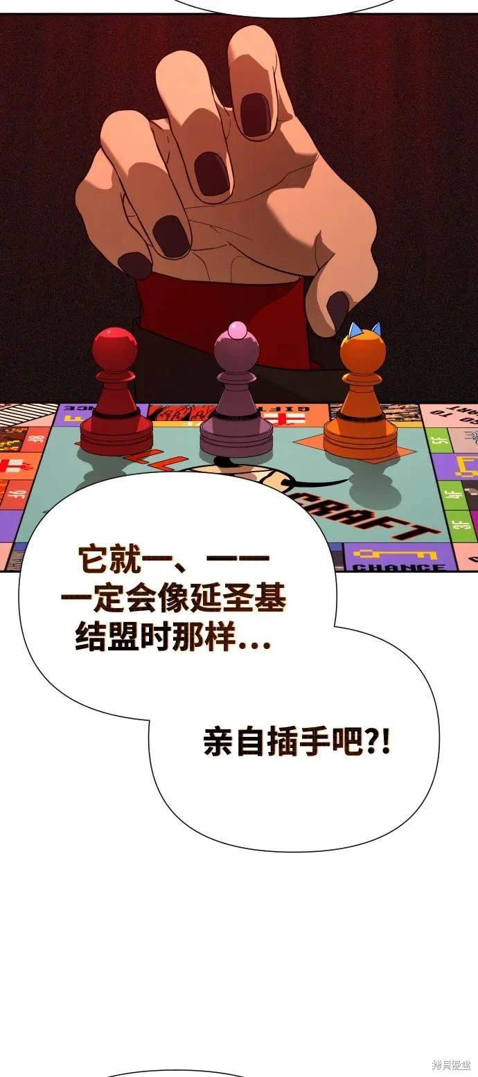 第2季9话