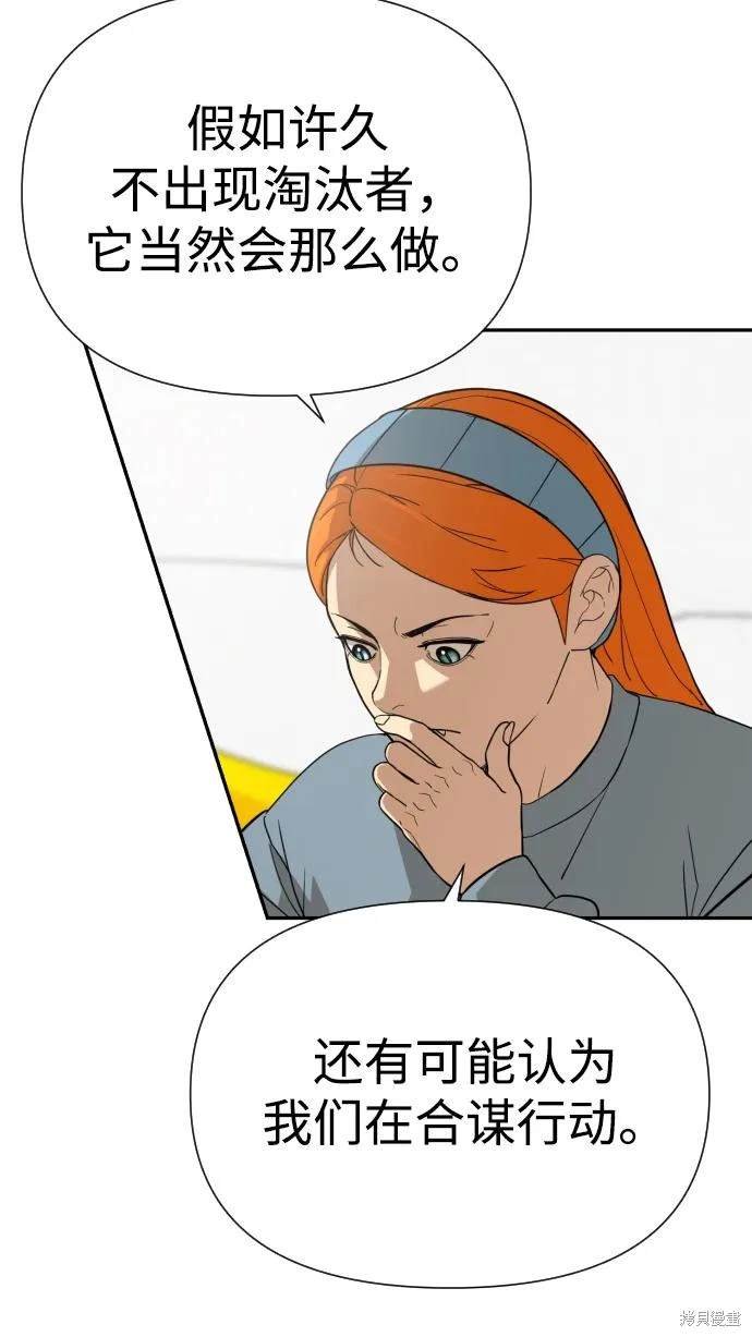 第2季9话