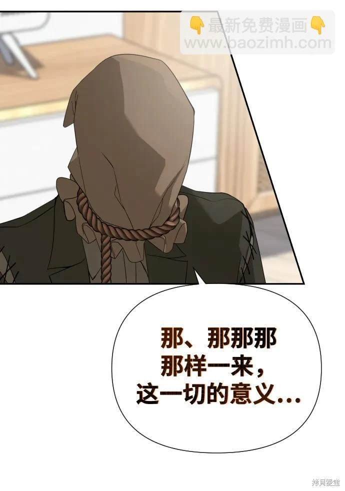 第2季9话