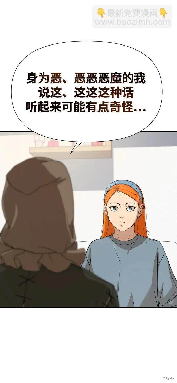 第2季9话