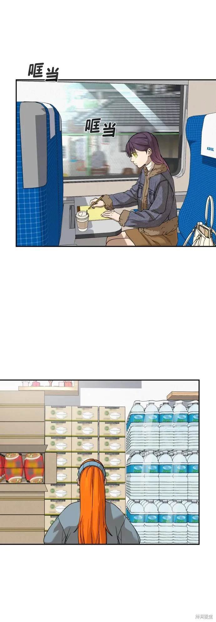 第2季9话