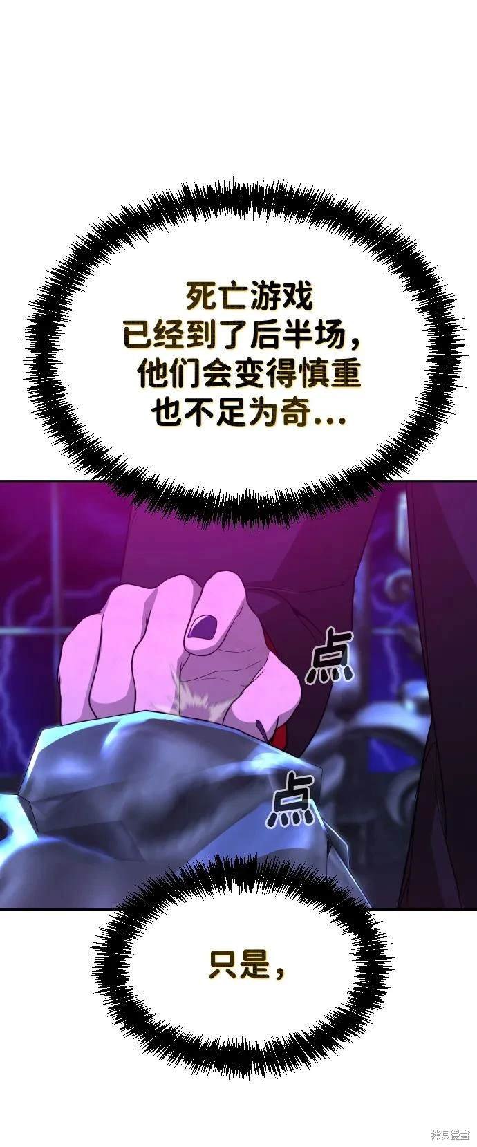 第2季9话