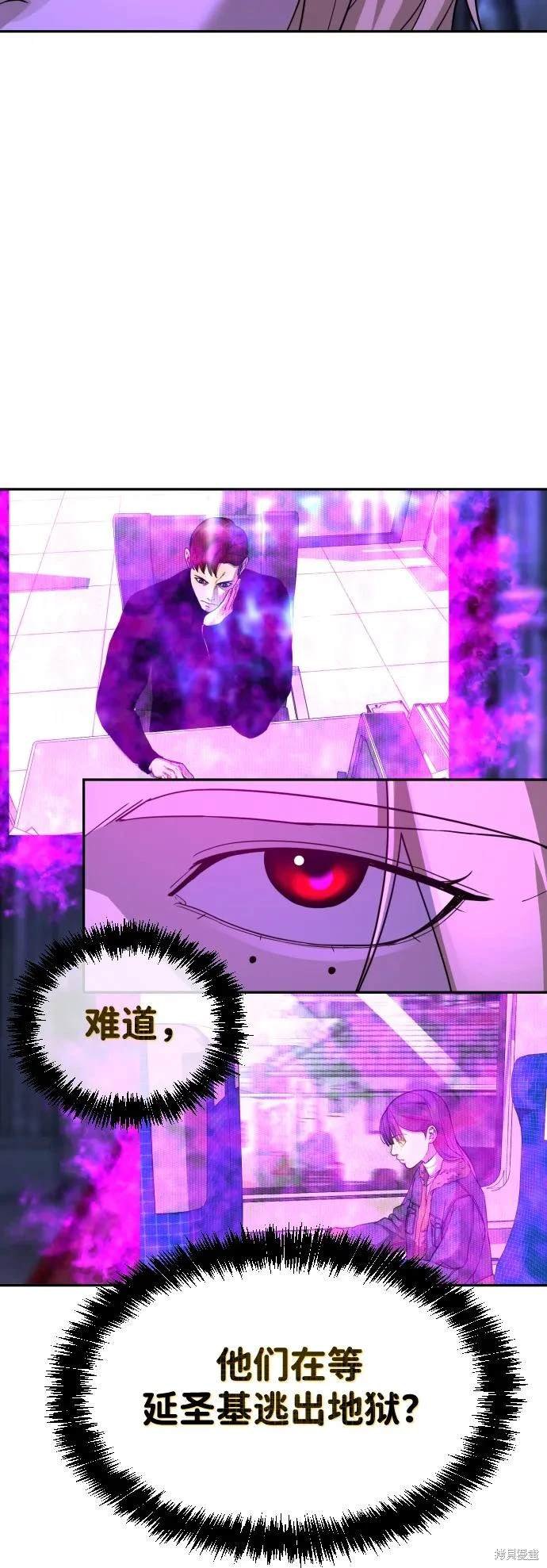 第2季9话