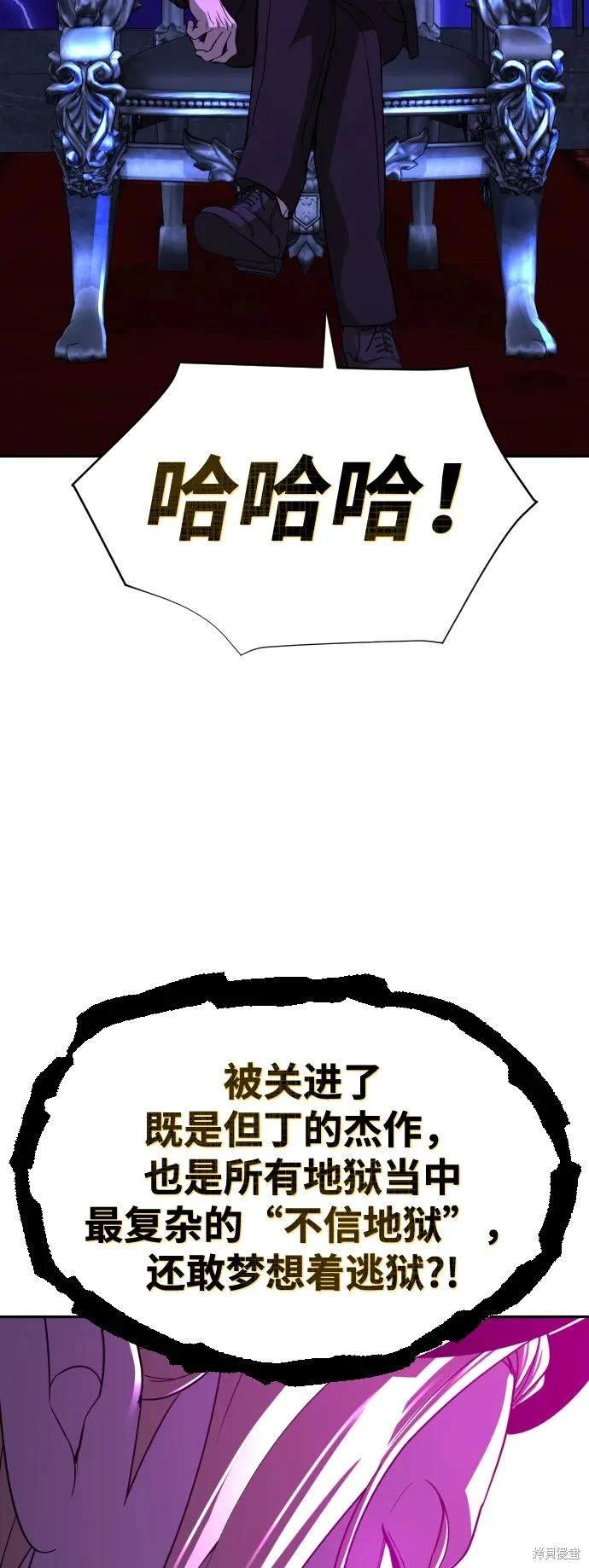 第2季9话