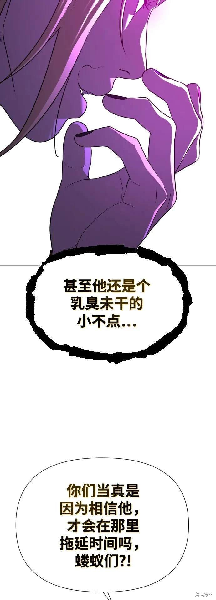第2季9话
