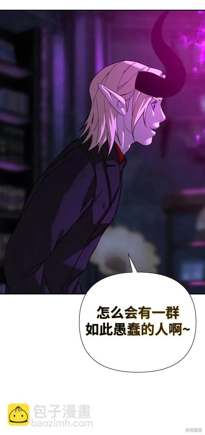 第2季9话