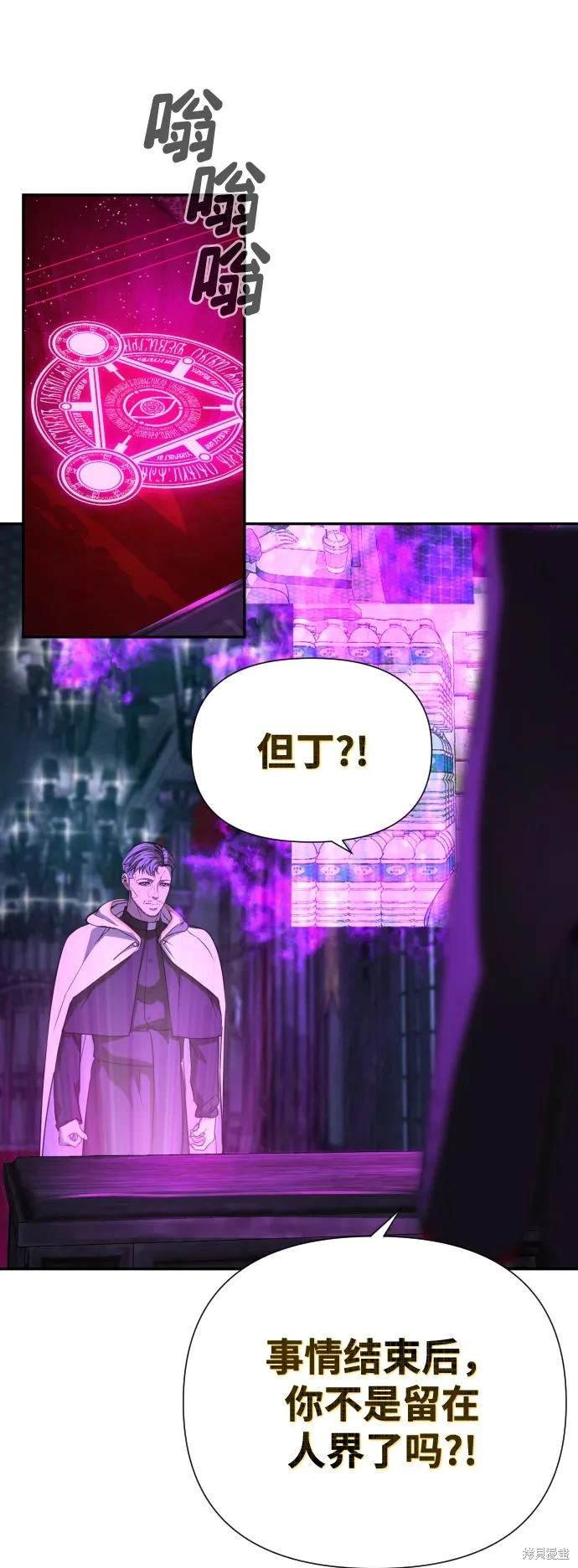 第2季9话