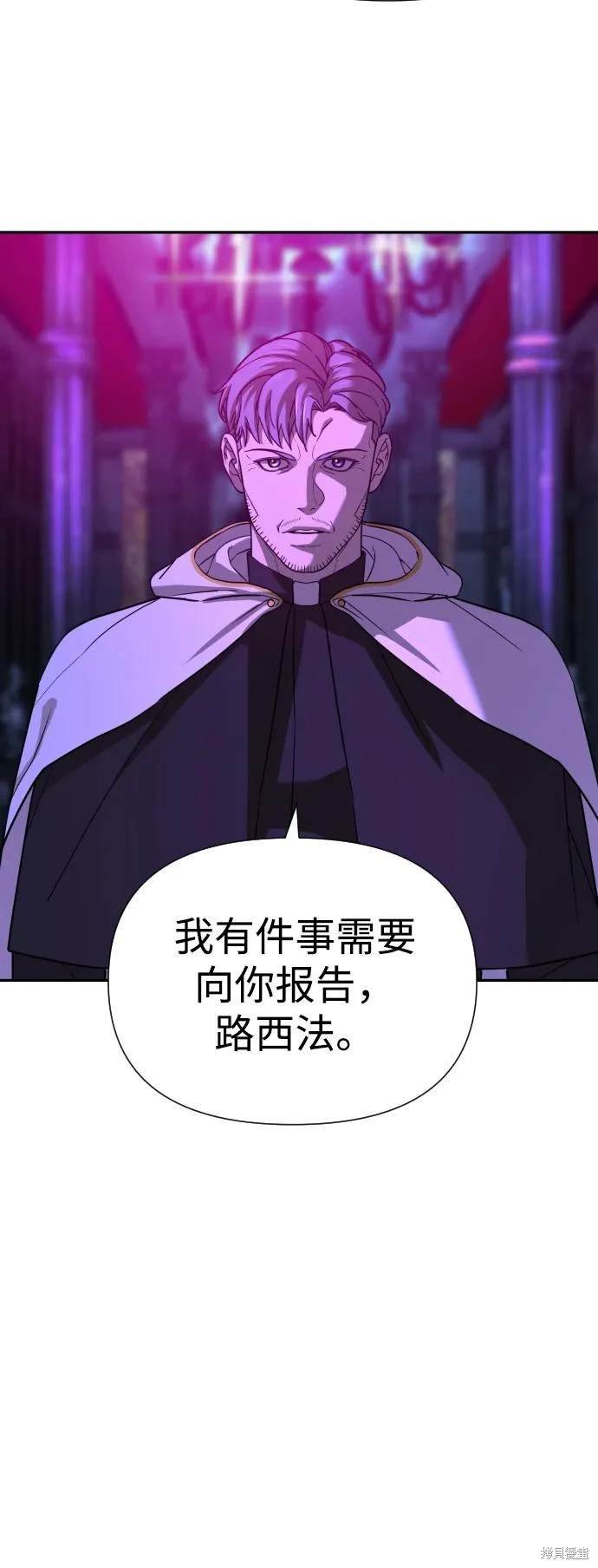 第2季9话