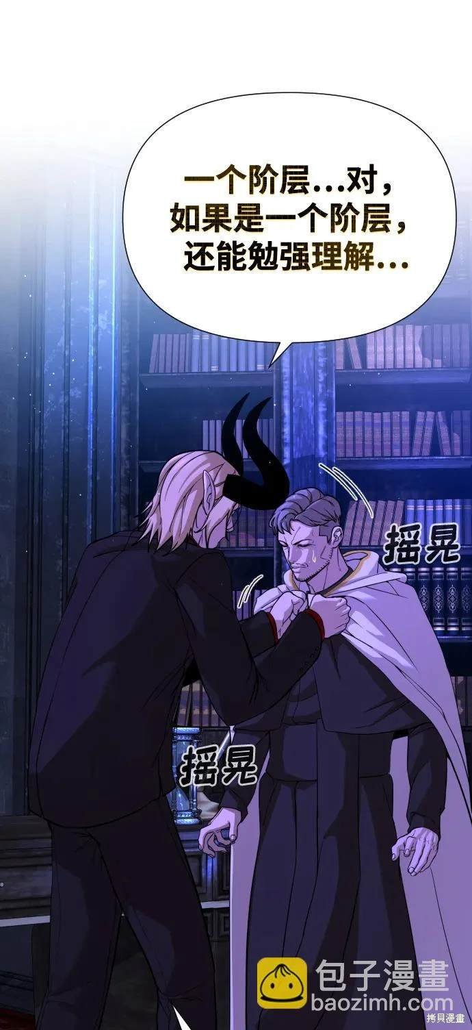第2季9话