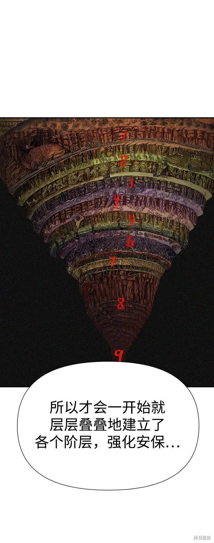 第2季9话