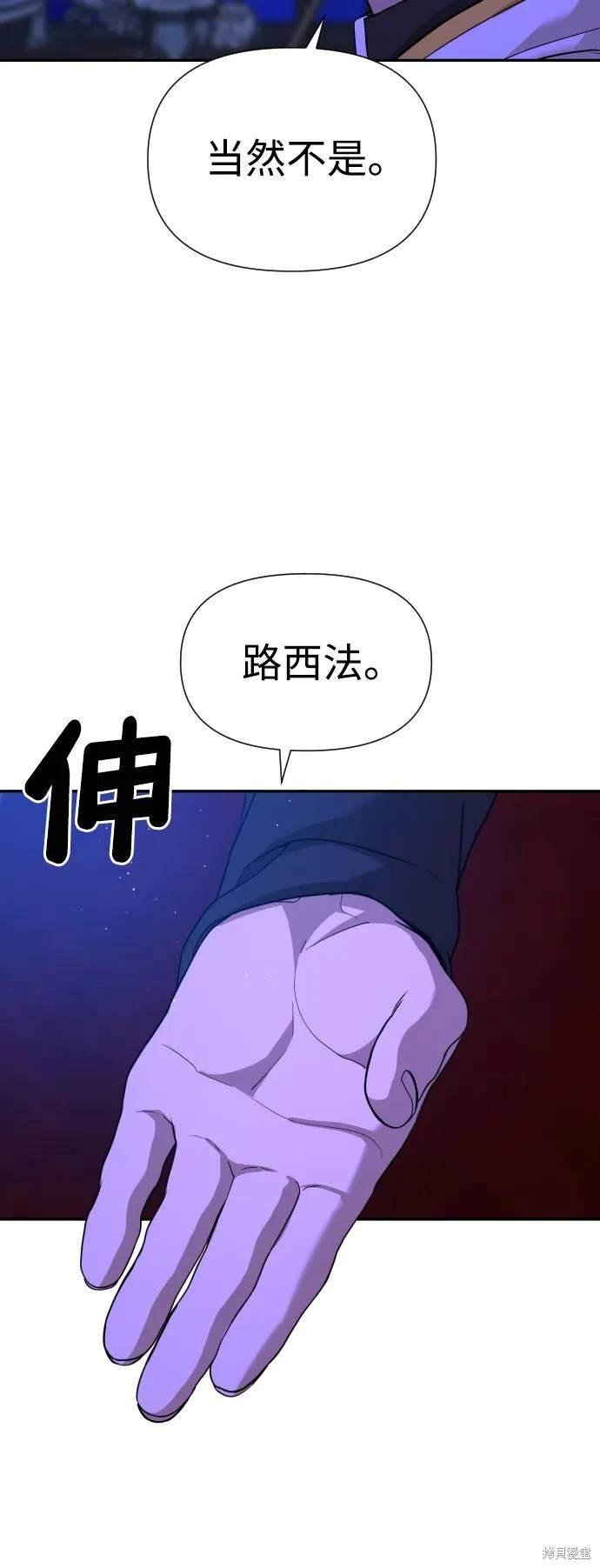 第2季9话