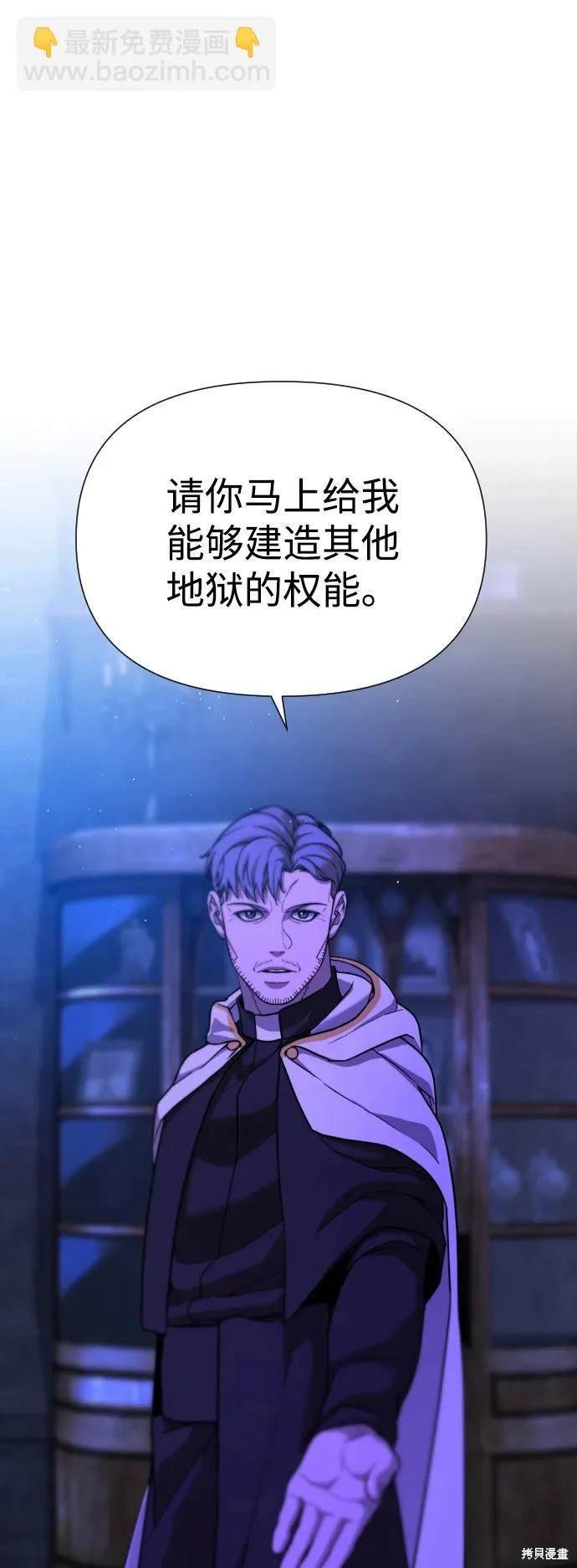 第2季9话