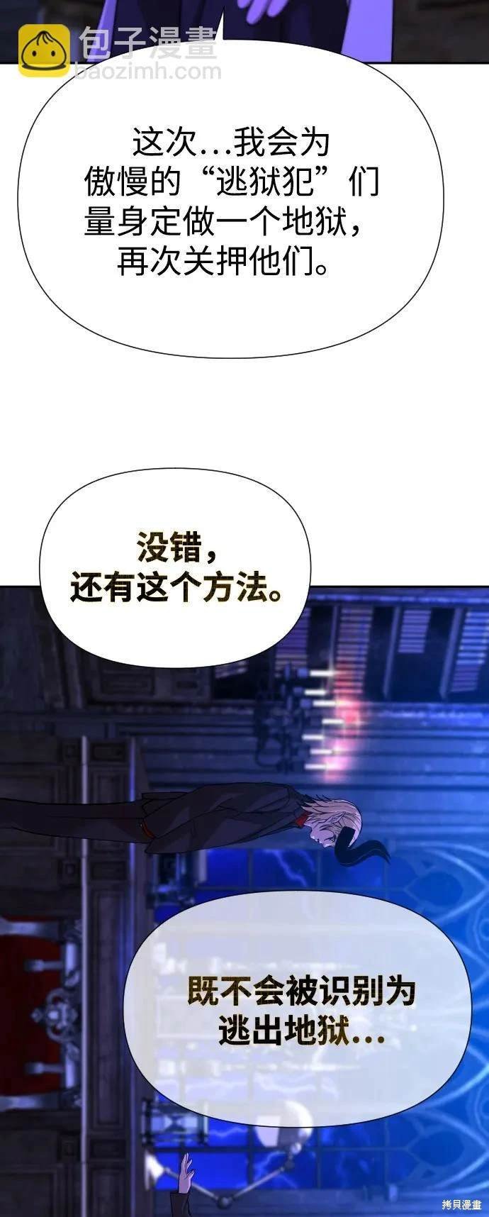 第2季9话