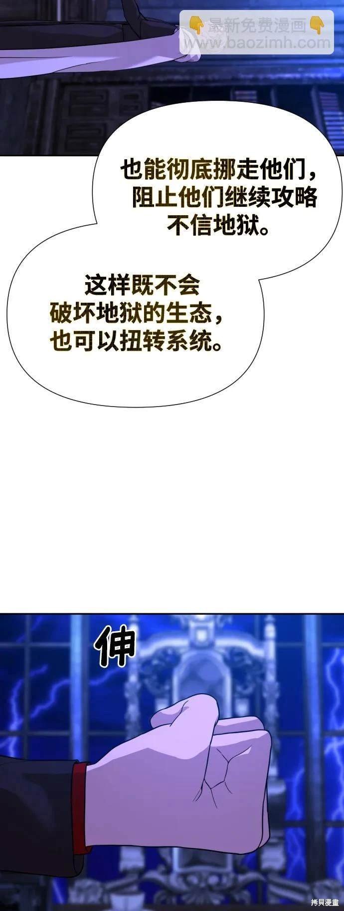第2季9话