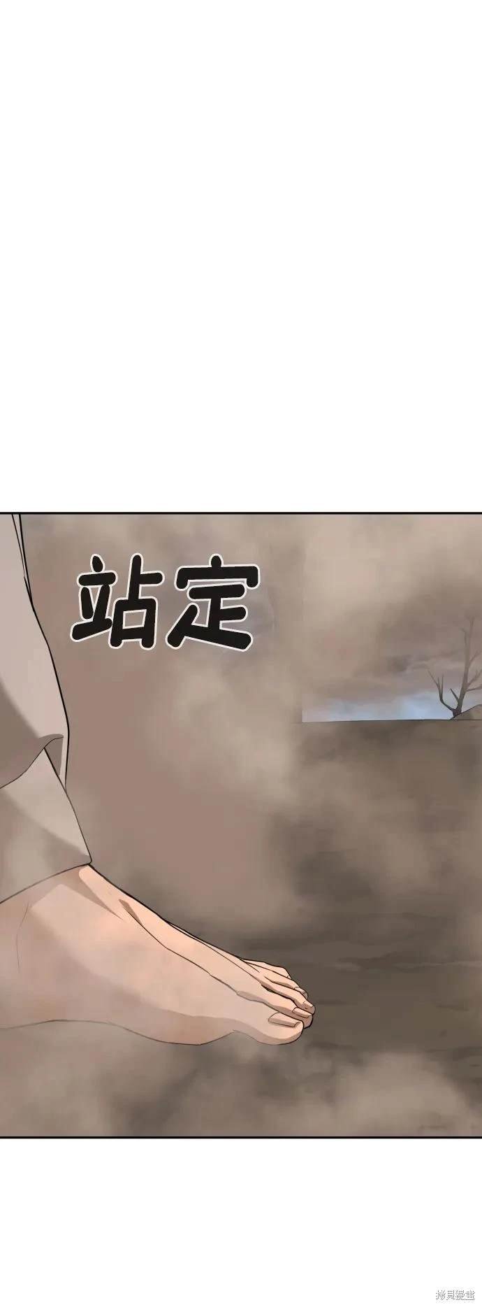 第2季9话