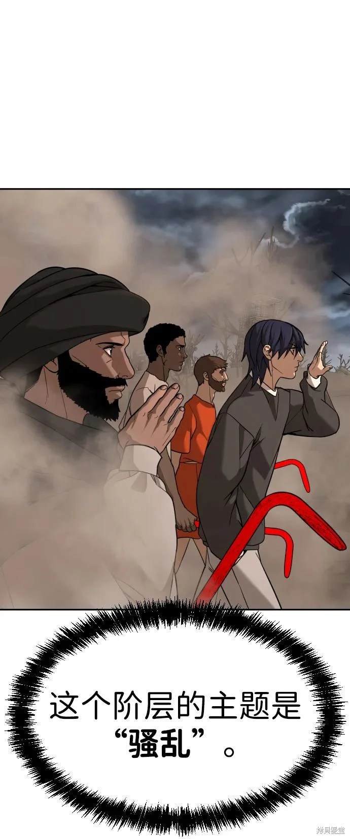 第2季9话