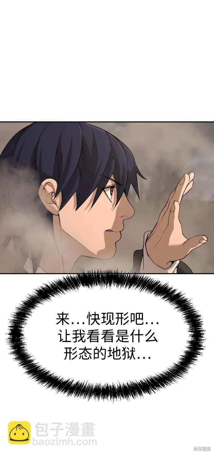 第2季9话
