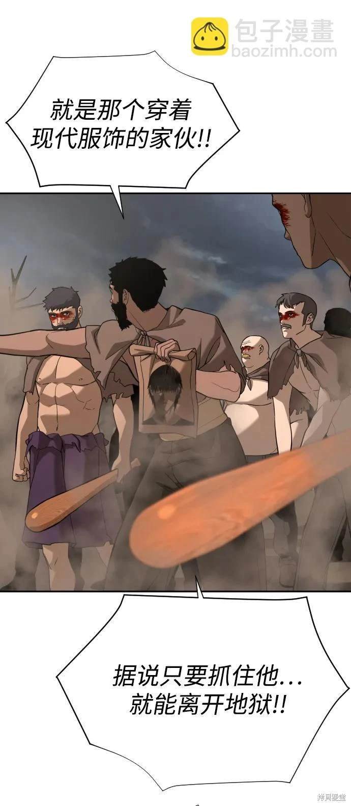 第2季9话