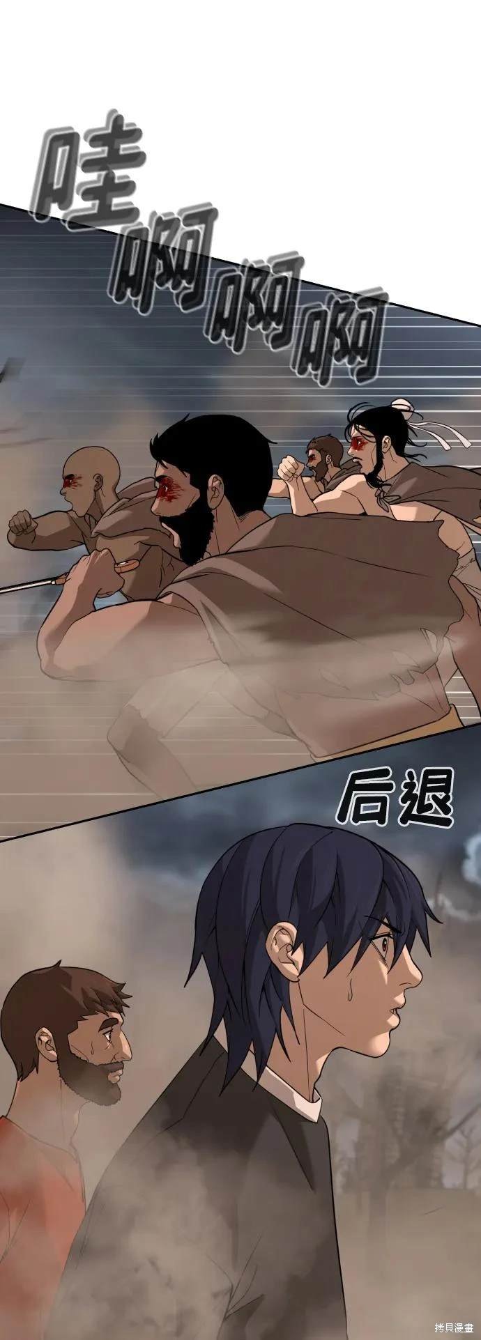 第2季9话