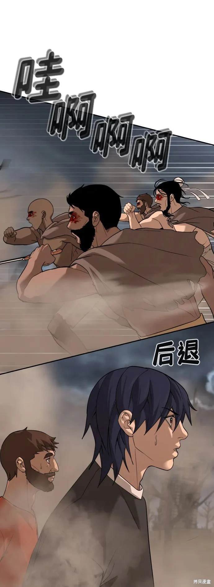 第2季10话